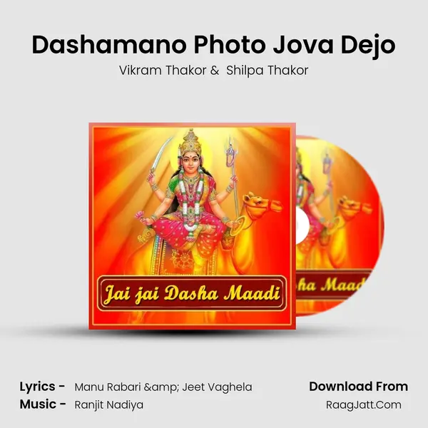 Dashamano Photo Jova Dejo MP3 Song by Vikram Thakor Cover