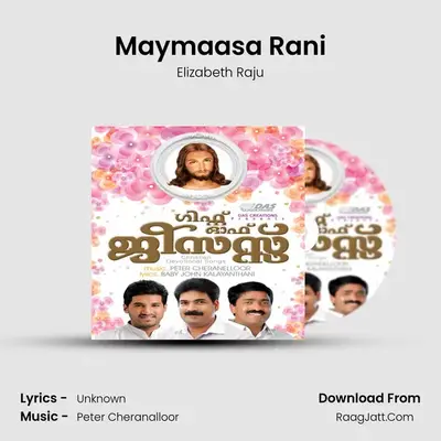 Maymaasa Rani MP3 Song by Elizabeth Raju Cover