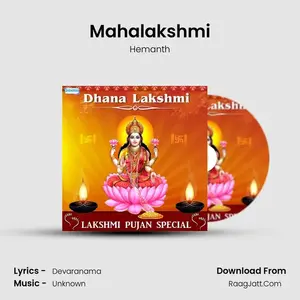 Mahalakshmi Cover