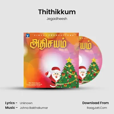 Thithikkum MP3 Song by Jegadheesh Cover