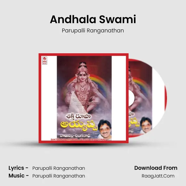 Andhala Swami MP3 Song by Parupalli Ranganathan Cover