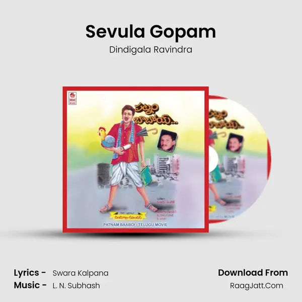Sevula Gopam MP3 Song by Dindigala Ravindra Cover