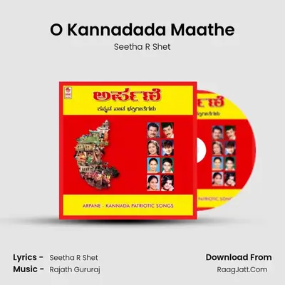 O Kannadada Maathe MP3 Song by Seetha R Shet Cover