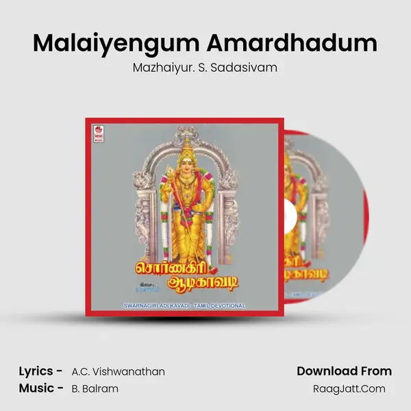Malaiyengum Amardhadum MP3 Song by Mazhaiyur. S. Sadasivam Cover
