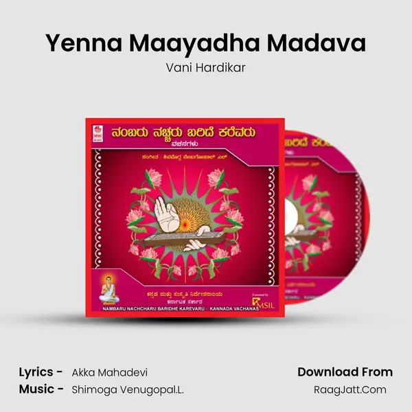 Yenna Maayadha Madava MP3 Song by Vani Hardikar Cover