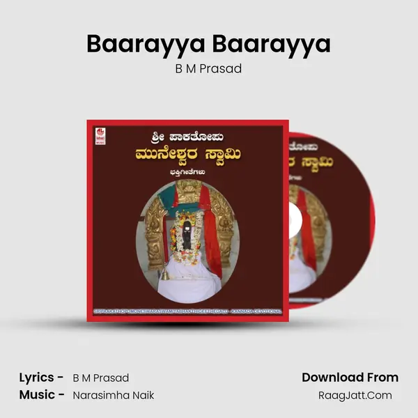 Baarayya Baarayya MP3 Song by B M Prasad Cover