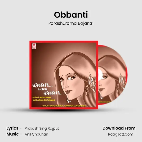Obbanti MP3 Song by Parashurama Bajantri Cover