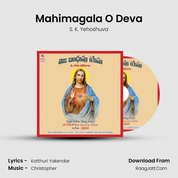 Mahimagala O Deva MP3 Song by S. K. Yehoshuva Cover