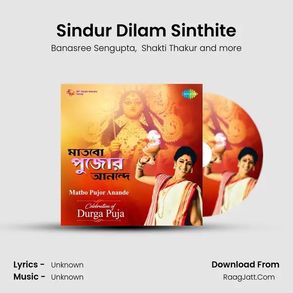 Sindur Dilam Sinthite MP3 Song by Banasree Sengupta Cover