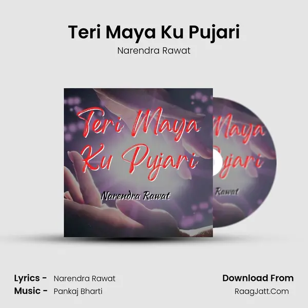 Teri Maya Ku Pujari MP3 Song by Narendra Rawat Cover
