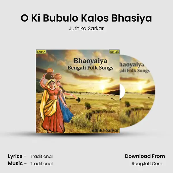 O Ki Bubulo Kalos Bhasiya MP3 Song by Juthika Sarkar Cover