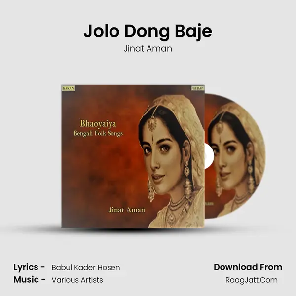 Jolo Dong Baje MP3 Song by Jinat Aman Cover