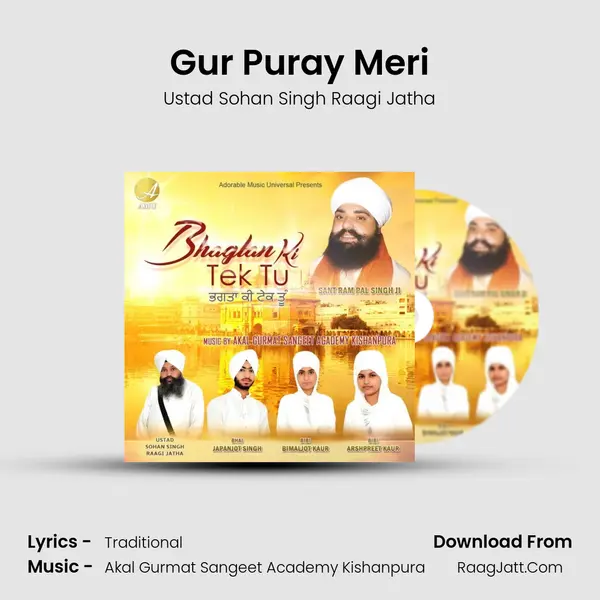 Gur Puray Meri MP3 Song by Ustad Sohan Singh Raagi Jatha Cover
