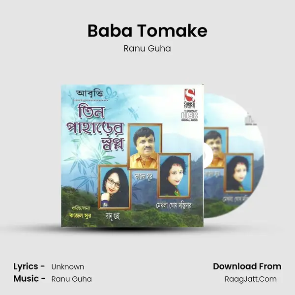 Baba Tomake MP3 Song by Ranu Guha Cover