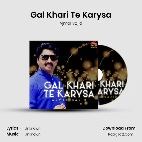 Gal Khari Te Karysa MP3 Song by Ajmal Sajid Cover