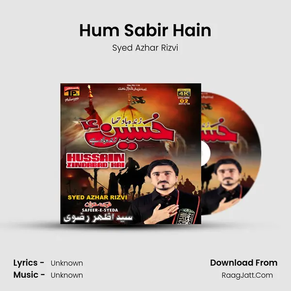 Hum Sabir Hain MP3 Song by Syed Azhar Rizvi Cover