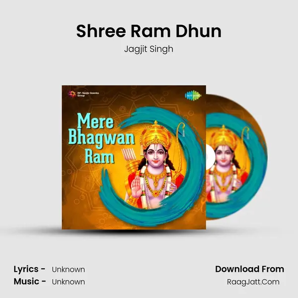 Shree Ram Dhun Cover