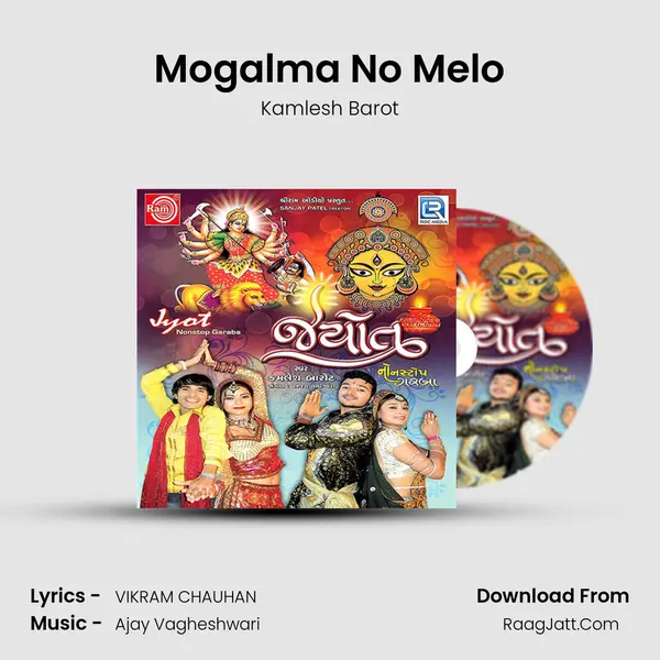 Mogalma No Melo MP3 Song by Kamlesh Barot Cover