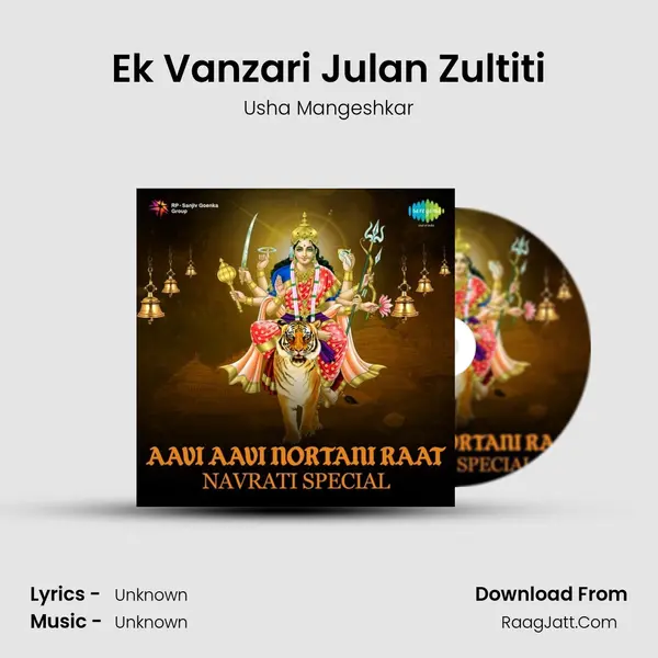 Ek Vanzari Julan Zultiti Cover