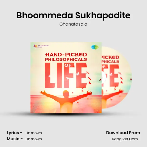 Bhoommeda Sukhapadite Cover