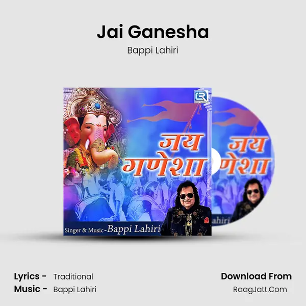 Jai Ganesha MP3 Song by Bappi Lahiri Cover