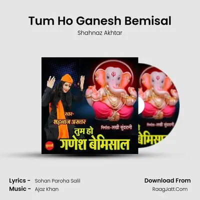 Tum Ho Ganesh Bemisal - Shahnaz Akhtar