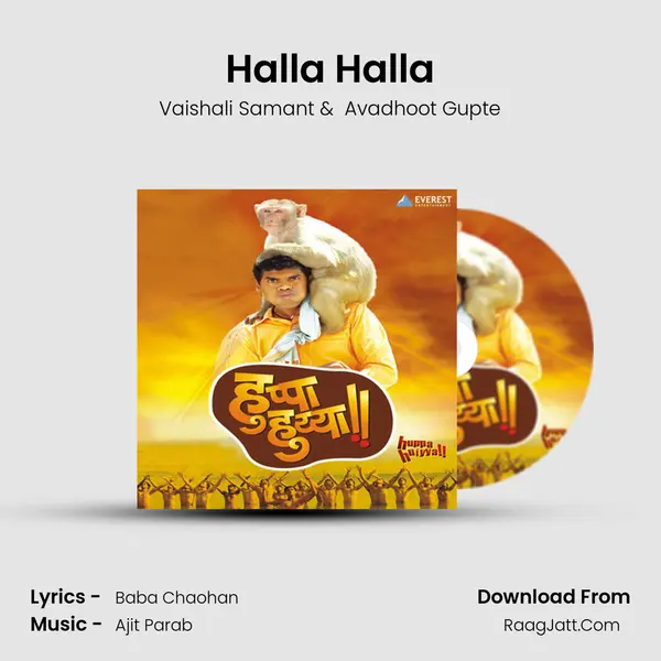 Halla Halla MP3 Song by Vaishali Samant Cover