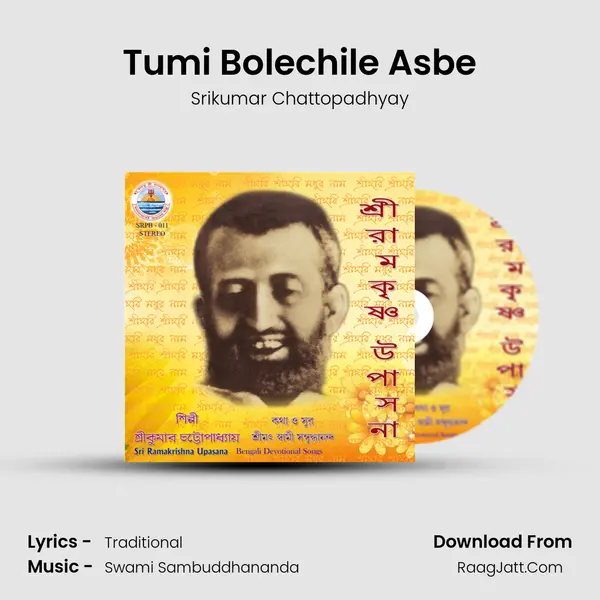 Tumi Bolechile Asbe MP3 Song by Srikumar Chattopadhyay Cover