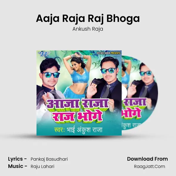Aaja Raja Raj Bhoga MP3 Song by Ankush Raja Cover