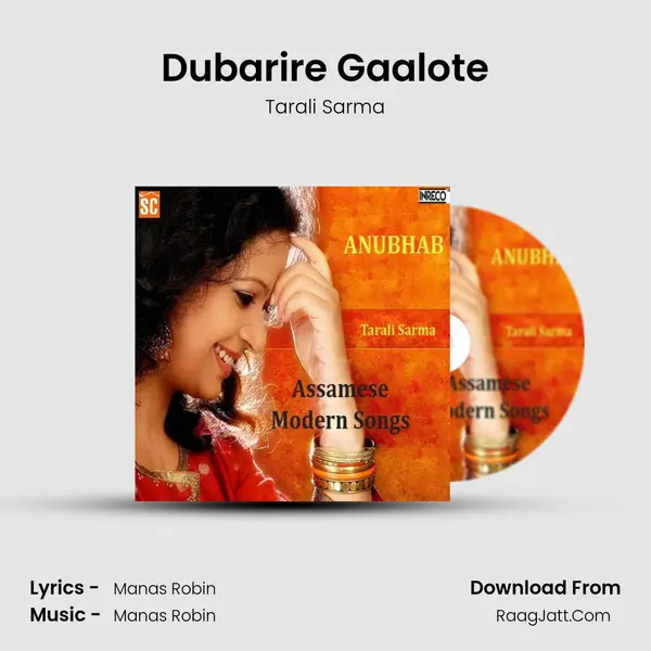 Dubarire Gaalote MP3 Song by Tarali Sarma Cover