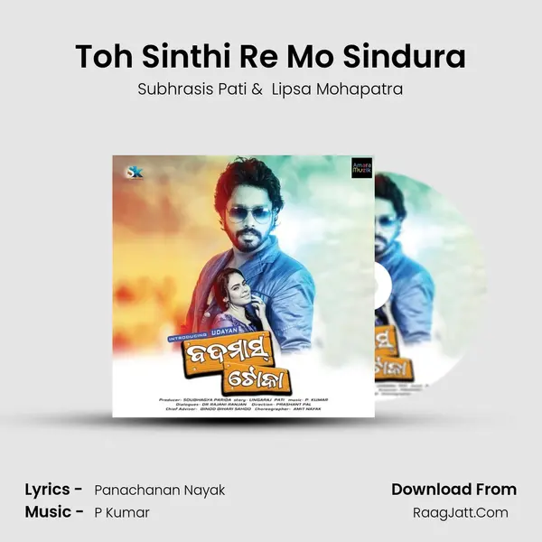 Toh Sinthi Re Mo Sindura MP3 Song by Subhrasis Pati Cover