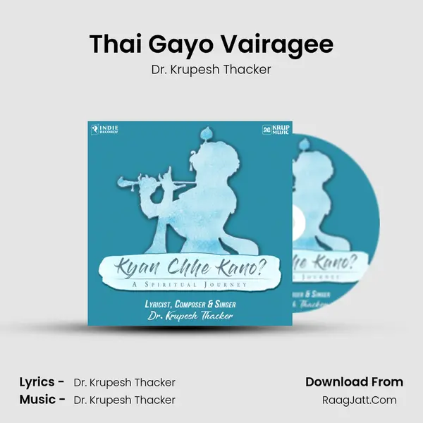Thai Gayo Vairagee MP3 Song by Dr. Krupesh Thacker Cover