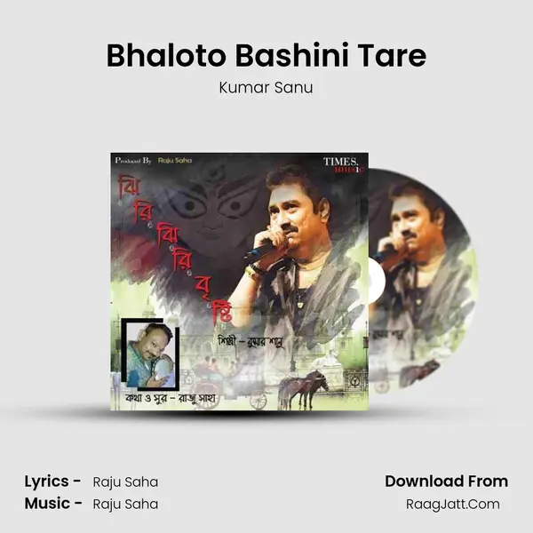 Bhaloto Bashini Tare MP3 Song by Kumar Sanu Cover