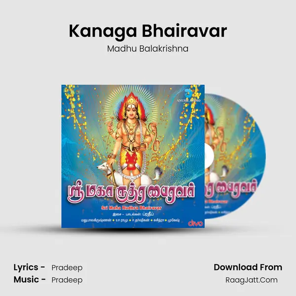 Kanaga Bhairavar MP3 Song by Madhu Balakrishna Cover