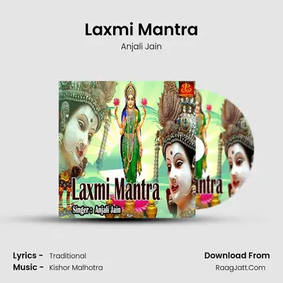 Laxmi Mantra MP3 Song by Anjali Jain Cover