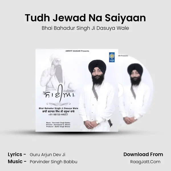 Tudh Jewad Na Saiyaan mp3 song