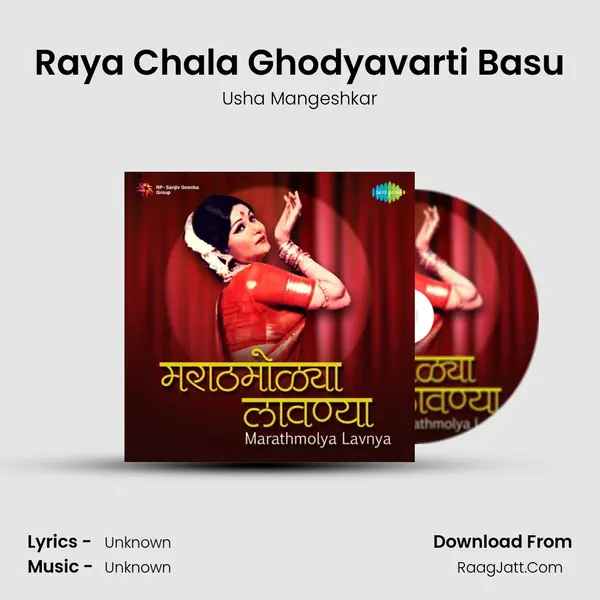 Raya Chala Ghodyavarti Basu Cover