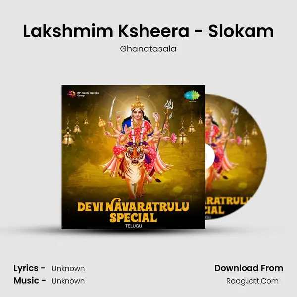Lakshmim Ksheera - Slokam Cover