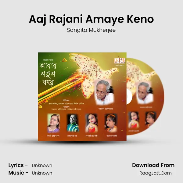 Aaj Rajani Amaye Keno MP3 Song by Sangita Mukherjee Cover