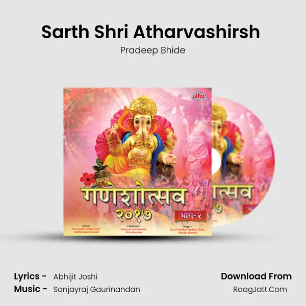 Sarth Shri Atharvashirsh (From Siddhivinayakachi Katha) MP3 Song by Pradeep Bhide Cover
