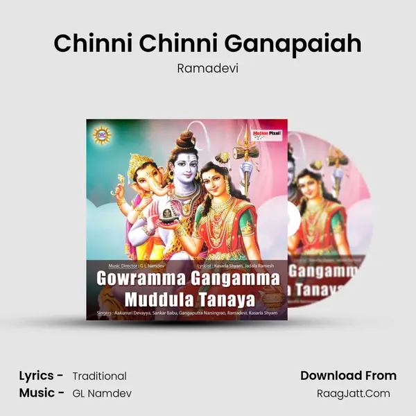Chinni Chinni Ganapaiah MP3 Song by Ramadevi Cover
