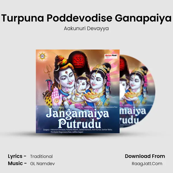 Turpuna Poddevodise Ganapaiya mp3 song