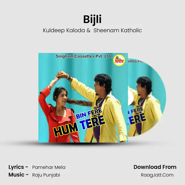 Bijli MP3 Song by Kuldeep Kaloda Cover