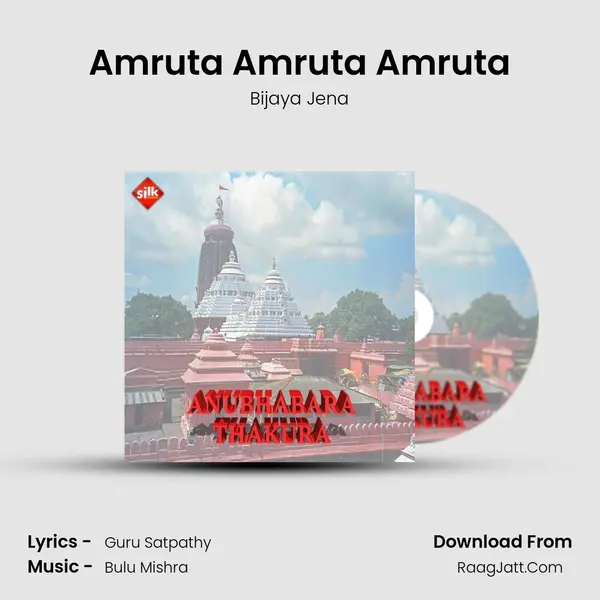 Amruta Amruta Amruta MP3 Song by Bijaya Jena Cover