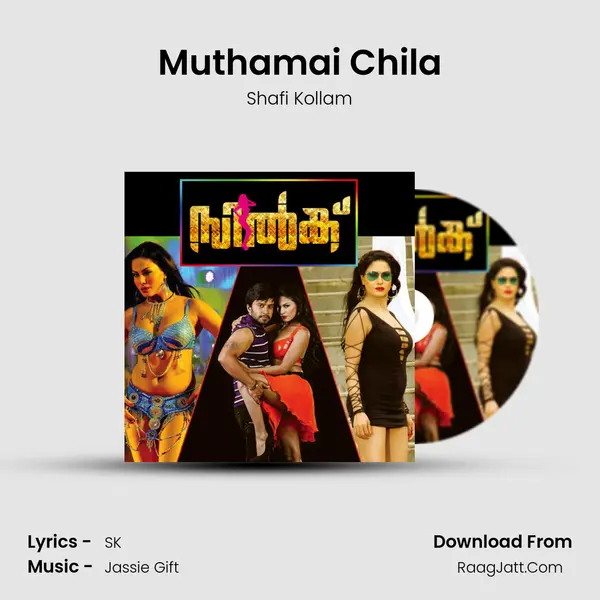 Muthamai Chila MP3 Song by Shafi Kollam Cover
