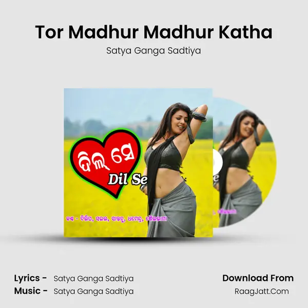 Tor Madhur Madhur Katha mp3 song