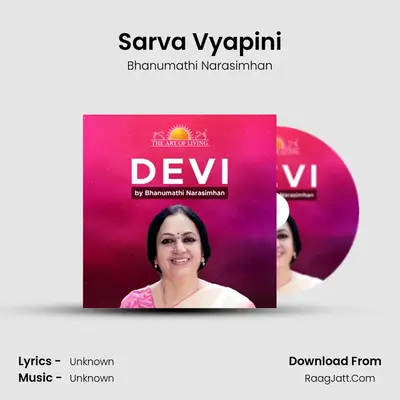 Sarva Vyapini mp3 song