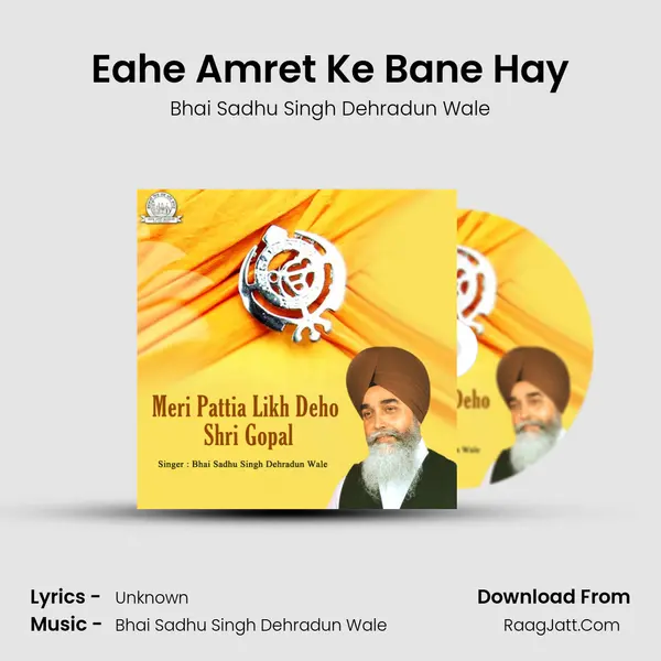 Eahe Amret Ke Bane Hay MP3 Song by Bhai Sadhu Singh Dehradun Wale Cover