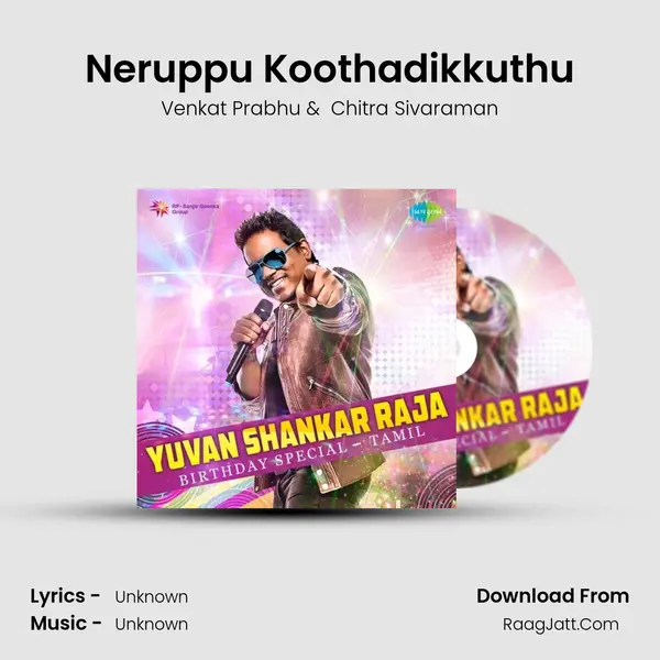 Neruppu Koothadikkuthu Cover