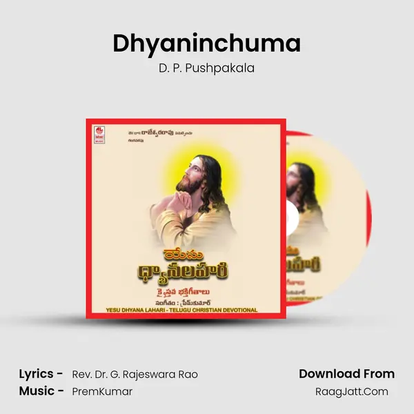 Dhyaninchuma MP3 Song by D. P. Pushpakala Cover